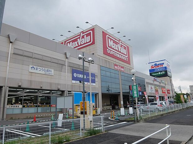マックスバリュ砂田橋店(510m)