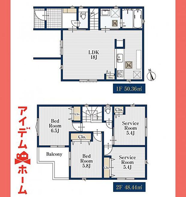 ☆1号棟間取図☆