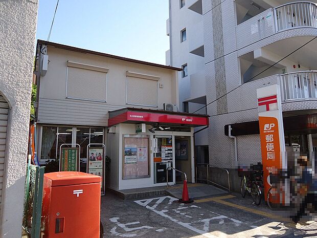 名古屋萱場郵便局(730m)