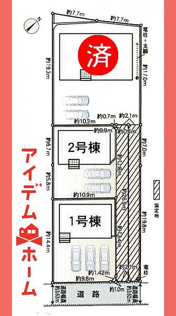 2号棟配置図