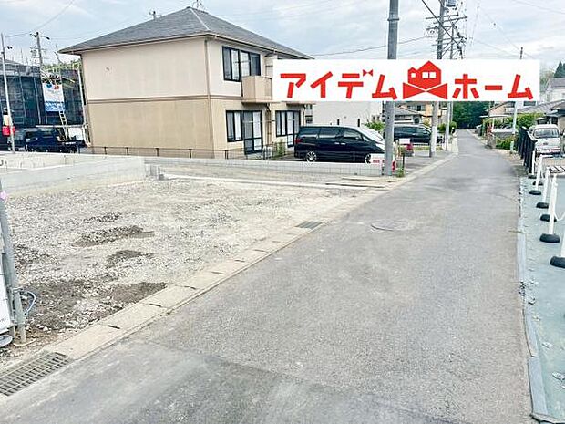いつでも現地ご案内いたします♪ お気軽にお問合せください！ 