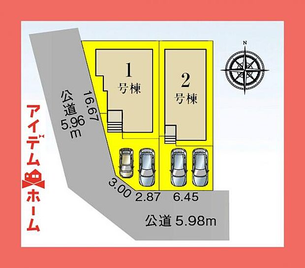 配置図1号棟