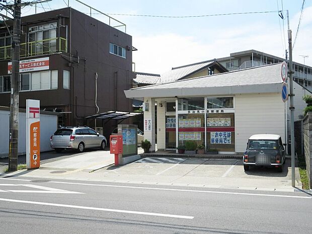 多治見小泉郵便局(850m)