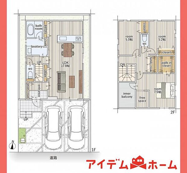 間取図2号棟