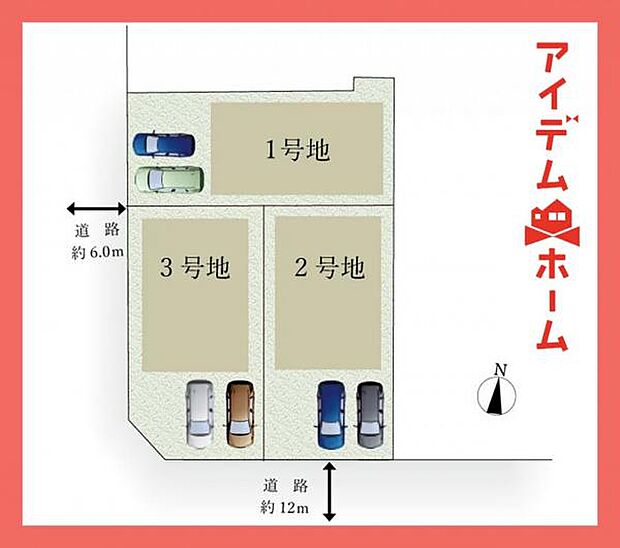 配置図2号棟