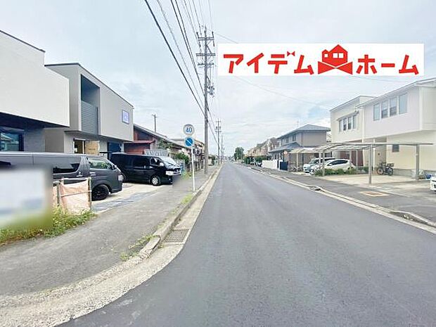 いつでも現地ご案内いたします♪ お気軽にお問合せください!