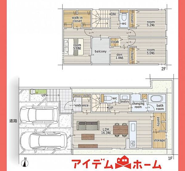 間取図1号棟