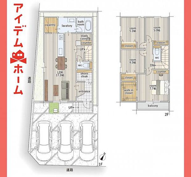 間取図3号棟