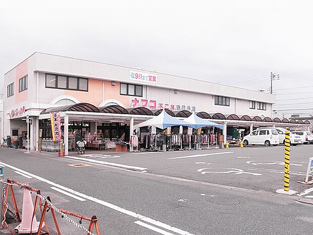 ナフコ不二屋 春日井店(1745m)
