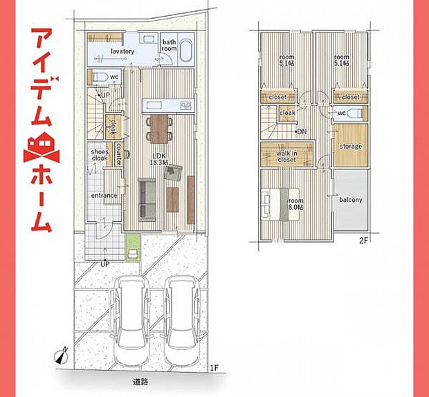 間取図2号棟