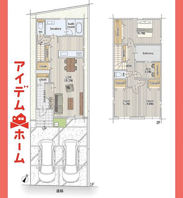 間取図1号棟