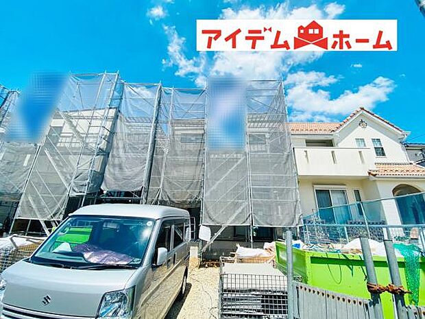 いつでも現地ご案内いたします♪ お気軽にお問合せください！