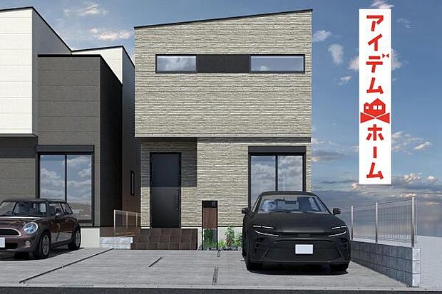 完成予想図1号棟