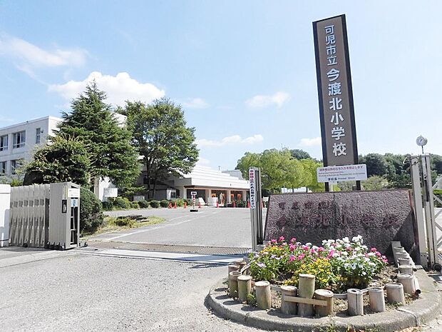 可児市立今渡北小学校(633m)