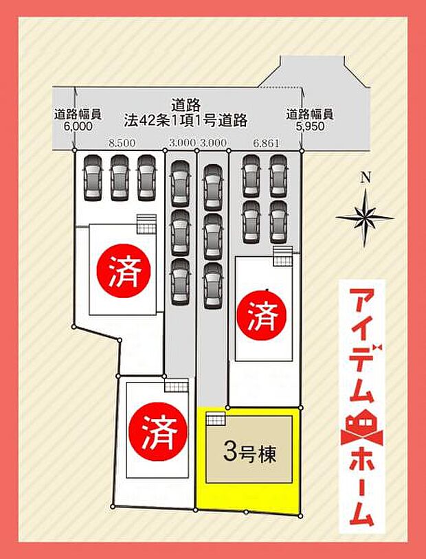 配置図3号棟