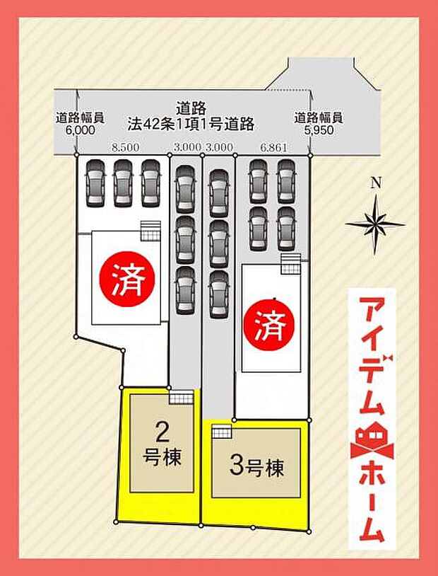 配置図2号棟