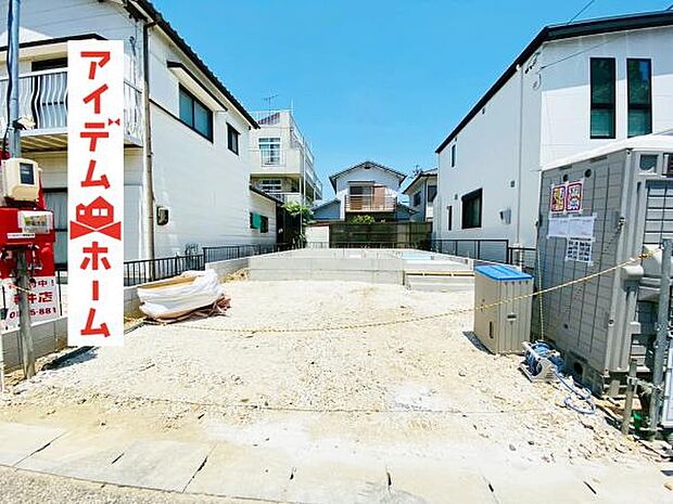 いつでも現地ご案内いたします♪ お気軽にお問合せください!