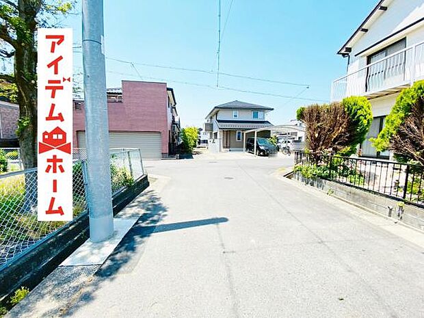 いつでも現地ご案内いたします♪ お気軽にお問合せください！ 