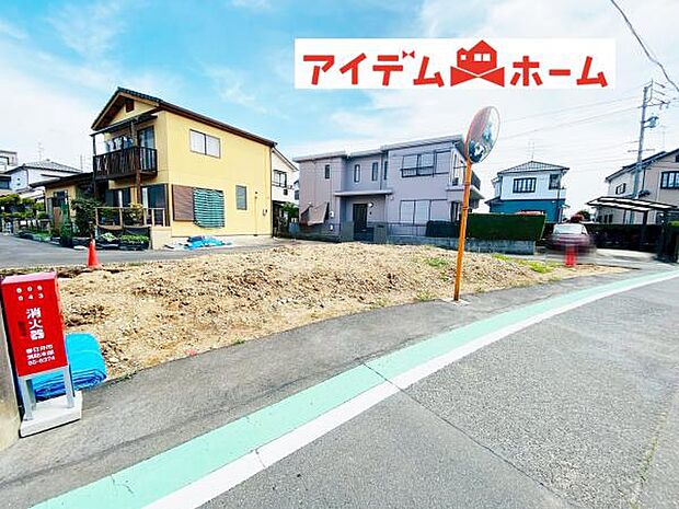 いつでも現地ご案内いたします♪ お気軽にお問合せください！ 