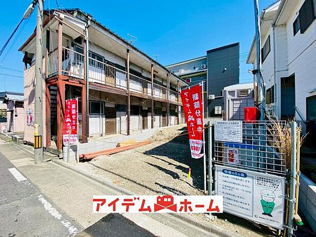 いつでも現地ご案内いたします♪ お気軽にお問合せください！ 