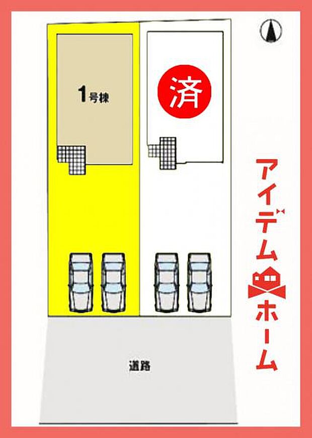 1号棟配置図