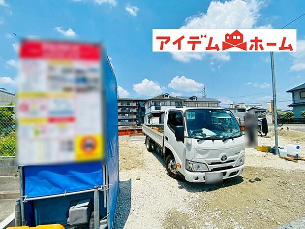 いつでも現地ご案内いたします♪ お気軽にお問合せください!