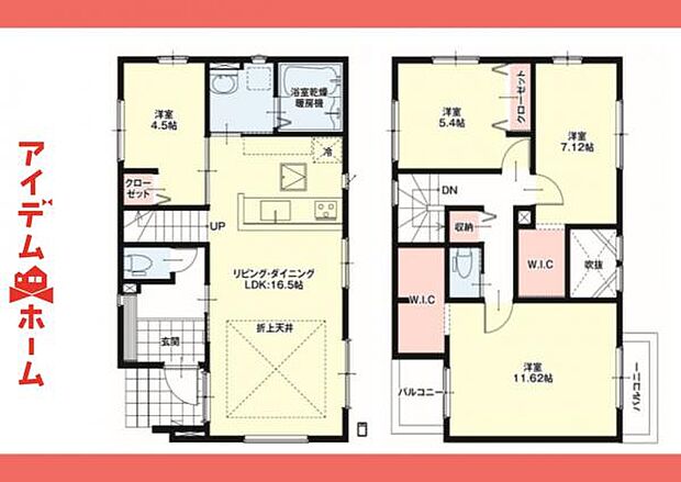間取図2号棟