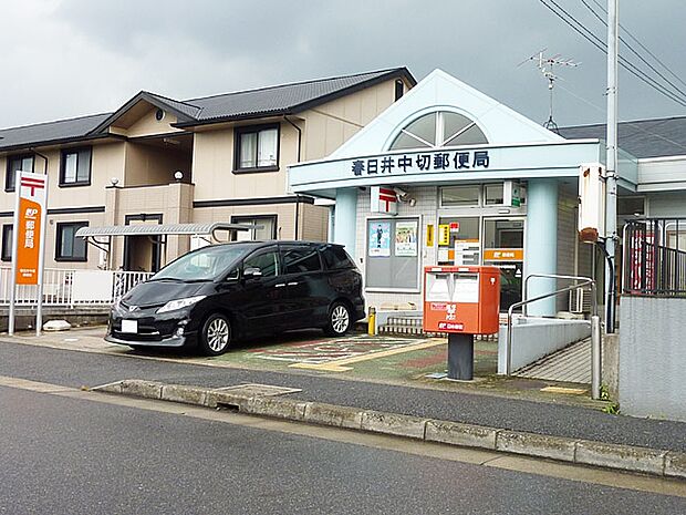 春日井中切郵便局(310m)