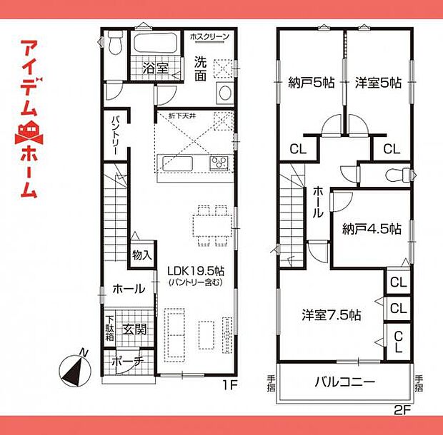 間取図4号棟