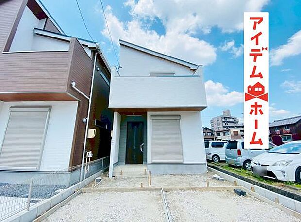 いつでも現地ご案内いたします♪ お気軽にお問合せください!