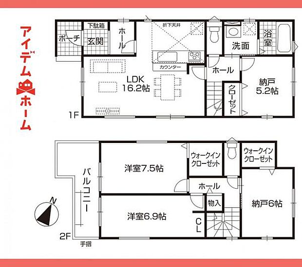 間取図1号棟