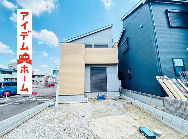 いつでも現地ご案内いたします♪ お気軽にお問合せください！