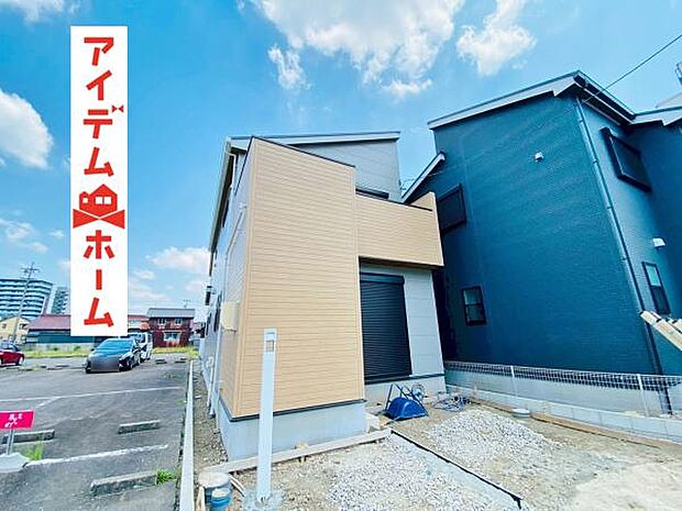いつでも現地ご案内いたします♪ お気軽にお問合せください！