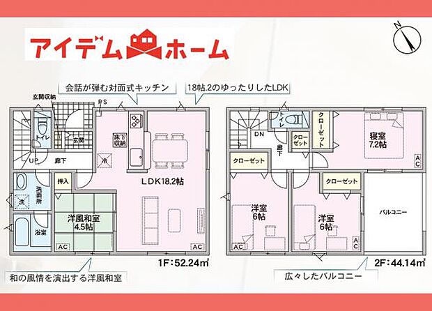 間取図13号棟