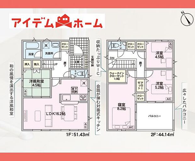 間取図12号棟