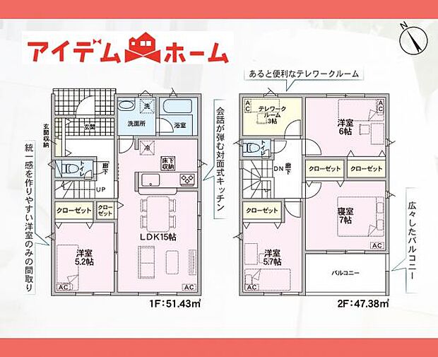 間取図10号棟