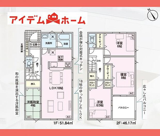 間取図9号棟