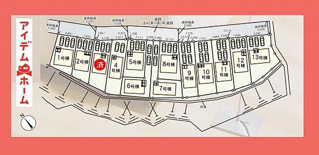 配置図8号棟