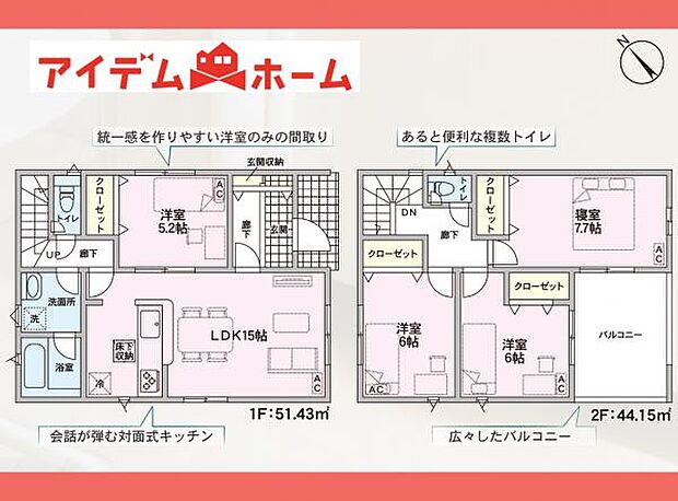 間取図6号棟