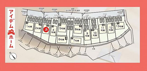 配置図5号棟