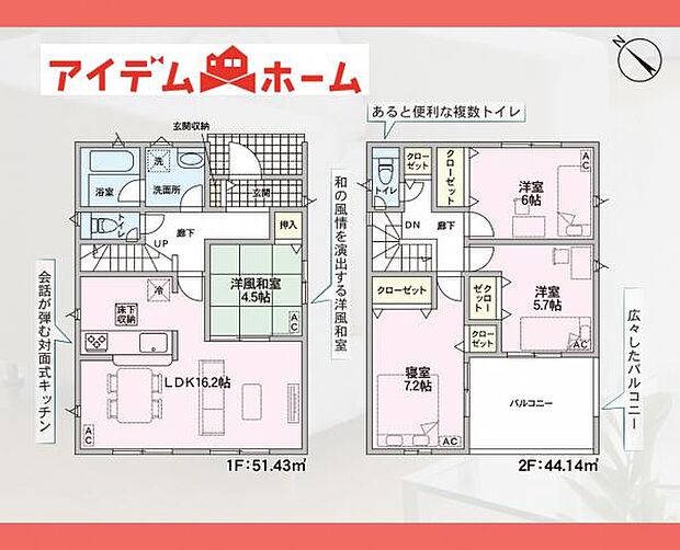 間取図2号棟