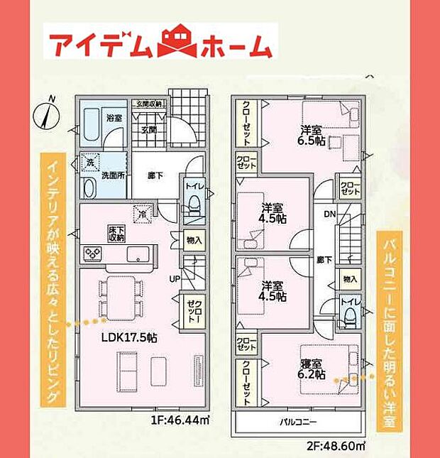 間取図 2号棟