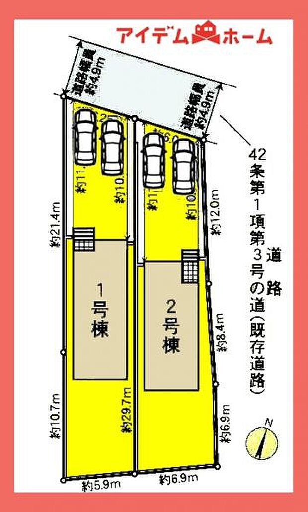 配置図 2号棟