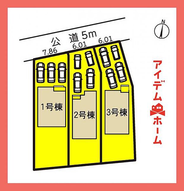 配置図2号棟