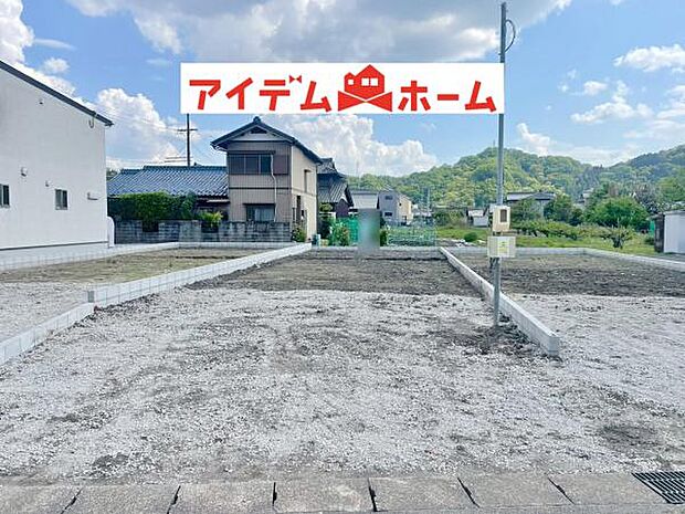 いつでも現地ご案内いたします♪ お気軽にお問合せください!