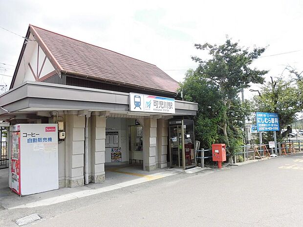 可児川駅（779m）