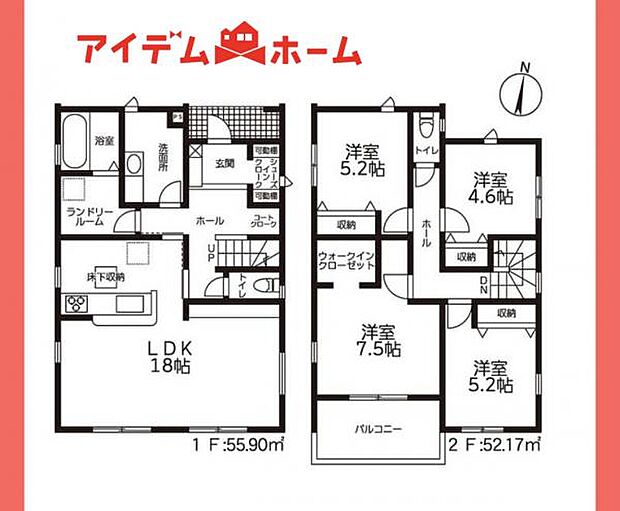 間取図1号棟