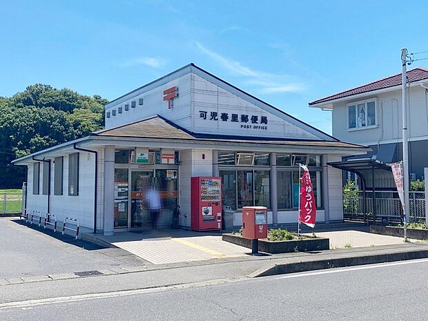 可児春里郵便局（2045m）