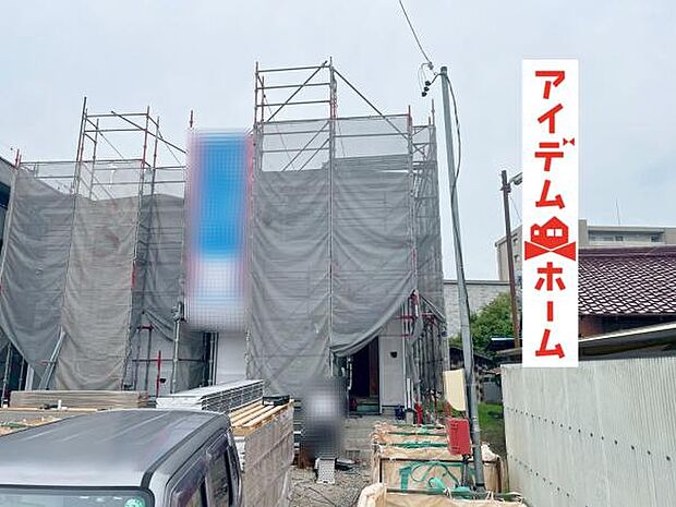 いつでも現地ご案内いたします♪ お気軽にお問合せください!