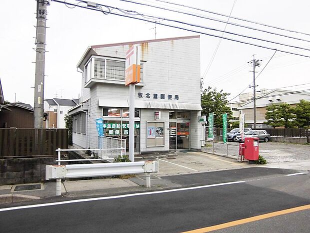 小牧北里郵便局（1230m）